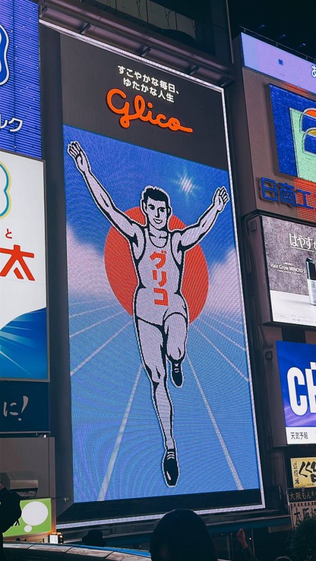 Glico Man Sign, Dotonbori, Osaka, Japan